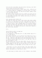 기준시가 7페이지