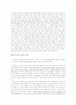 가정을 위한 여성의 건강 연구 10페이지