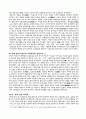 당송문학을 비교분학한 자료입니다.(시.소설.산문....등 장르별) 6페이지