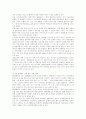 고객만족경영사례 2페이지