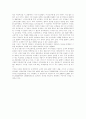 고객만족경영사례 7페이지