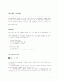 윈드서핑 체육 레포츠 스포츠 윈드서핑
 2페이지