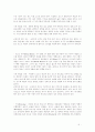 윈드서핑 체육 레포츠 스포츠 윈드서핑
 5페이지