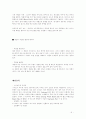 윈드서핑 체육 레포츠 스포츠 윈드서핑
 6페이지