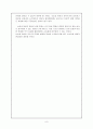 진정한 양성평등을 이루기 위해 8페이지