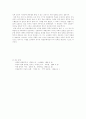 북한문학의 이해 11페이지