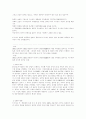 러일전쟁 4페이지