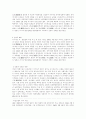 러일전쟁 5페이지
