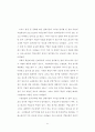 기업의 프로스포츠 경기 스폰서십 목적과 선택기준에 관한 분석 55페이지