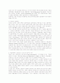 르네상스 문학 3페이지