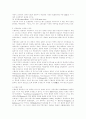 르네상스 문학 6페이지