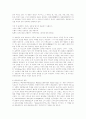르네상스 문학 10페이지