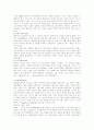 르네상스 문학 13페이지