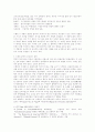르네상스 문학 14페이지
