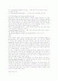 르네상스 문학 15페이지