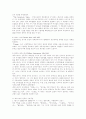 르네상스 문학 17페이지