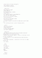 회화가 강해지는 영어 표현 32페이지