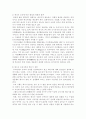 에너지 소비에 따른 환경의 영향과 대책 및 앞으로 우리나라의 에너지 정책 에너지 절약 나의 생각 1페이지