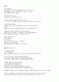 경제 신문 읽기 1페이지