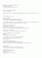 경제 신문 읽기 3페이지