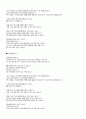 경제 신문 읽기 4페이지