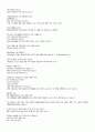 경제 신문 읽기 8페이지