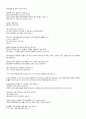 경제 신문 읽기 9페이지