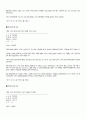 경제 신문 읽기 14페이지