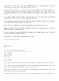 경제 신문 읽기 15페이지