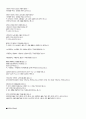 경제 신문 읽기 27페이지