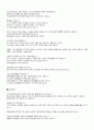 경제 신문 읽기 28페이지