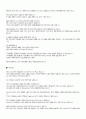 경제 신문 읽기 31페이지