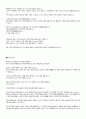경제 신문 읽기 34페이지