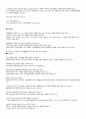 경제 신문 읽기 38페이지