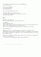 경제 신문 읽기 39페이지