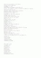 토익 LC 기출 문제 10페이지