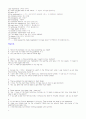 토익 LC 기출 문제 16페이지