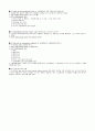 토익 LC 기출 문제 25페이지