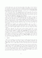 한국 문화와 역사 71페이지