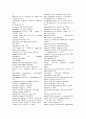 토마토 어휘 15페이지