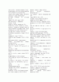 토마토 어휘 16페이지