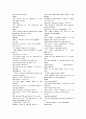 토마토 어휘 19페이지