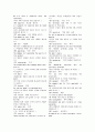 토마토 어휘 29페이지