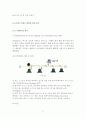 네트워크 개론 8페이지