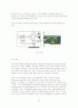 네트워크 개론 28페이지