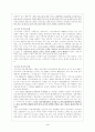 사회복지 3페이지
