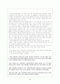 사회복지 9페이지