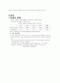 컨벤션 경영 3페이지