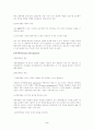 HRD(인력자원개발) 의 필요성 과 중요성 5페이지