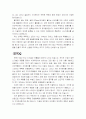 W이론을 만들자-소감문 3페이지